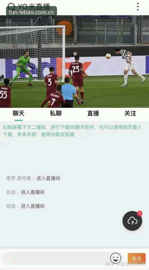 揭秘乐宝体育平台:从安装到深度使用,你不知道的体育数据新玩法